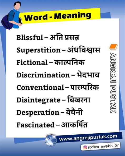 ginulpi meaning|GINUPIT Meaning in English .